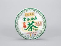 2008年 乔木王普洱茶生饼