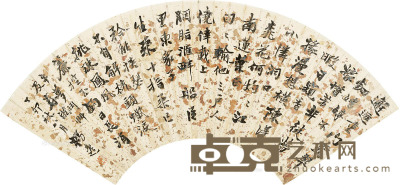 杨逸 书法扇面 17×51.5cm