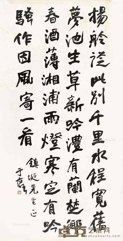 于右任 书法 132×65cm
