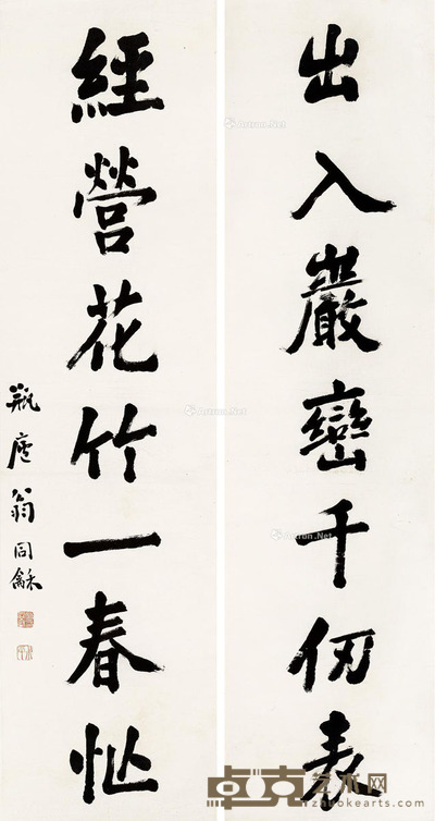 翁同龢 楷书七言对联 150×39cm×2