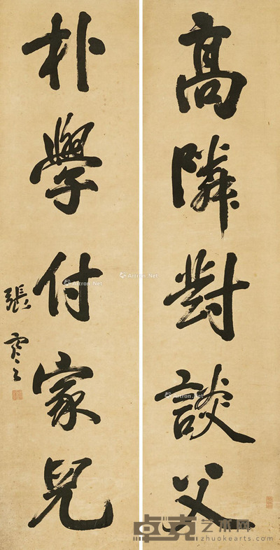 张謇 行书五言对联 147×38cm×2