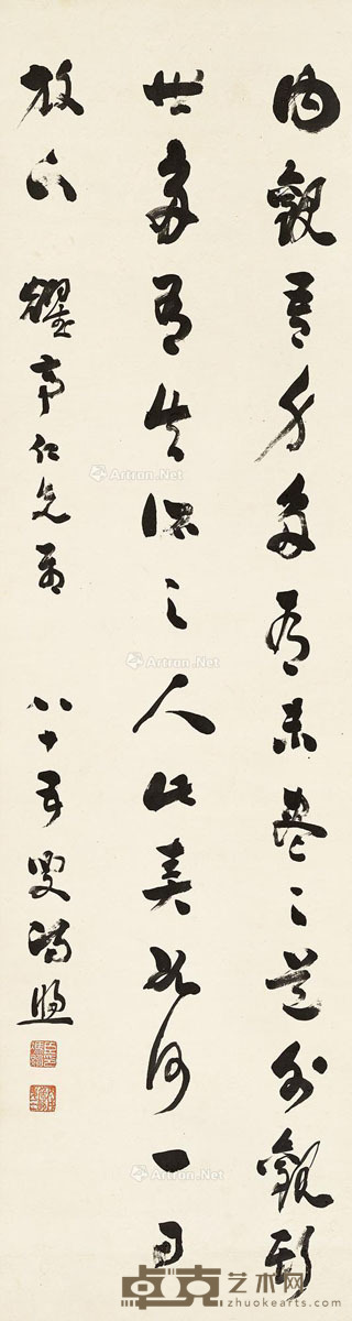 冯煦 书法 144×39cm
