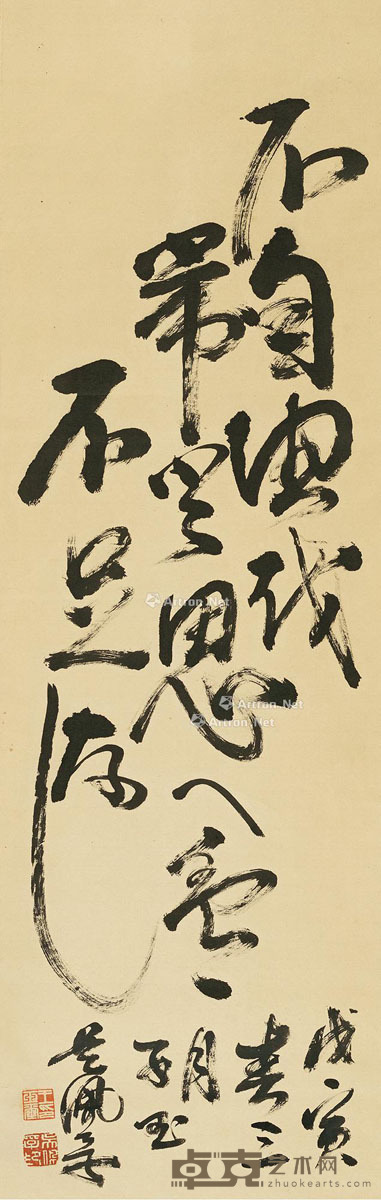 吴佩孚 书法 106×34cm