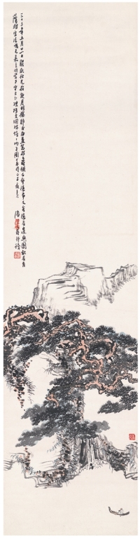 潘天寿 松石观瀑图