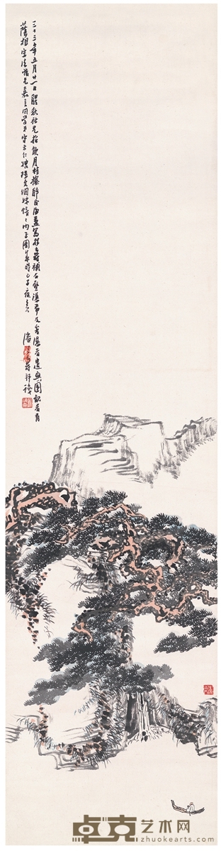 潘天寿 松石观瀑图 133.5×34cm