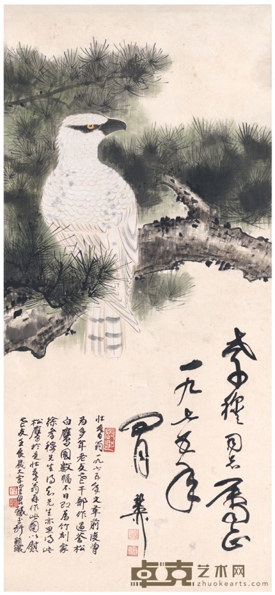 谢稚柳 松鹰图 96×44cm