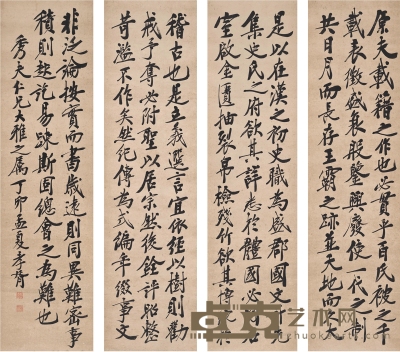 郑孝胥 行书 节录文心雕龙 148.4×39cm×4