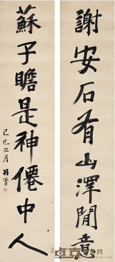 张丹斧 行书 八言联 165.5×35cm×2