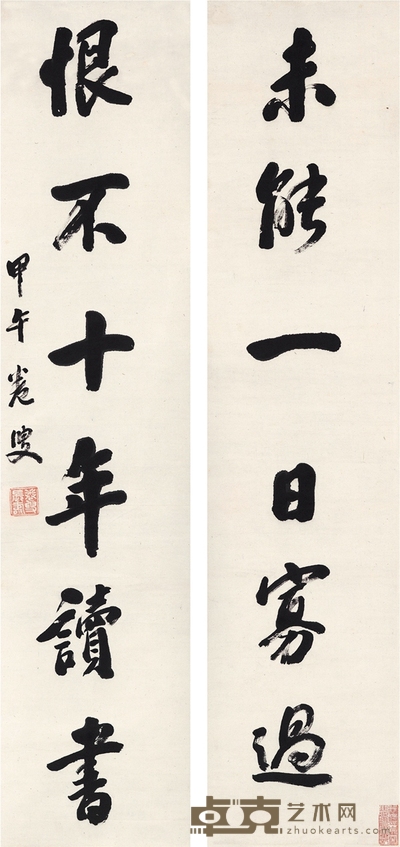 高吹万 行书 六言联 89×20.5cm×2