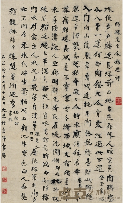 周大烈 行书 五言诗 54.5×33cm