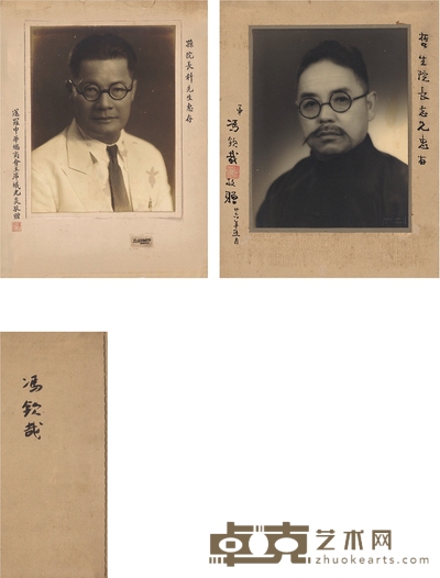 冯钦哉 赠孙科签名照 45×33cm  35×28cm