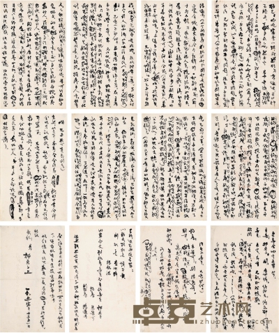 柳亚子 有关新中国民革建立的长信 27.5×17cm×12