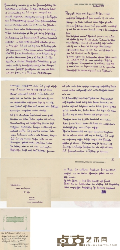席 勒 逝世当月有关其创作状况的亲笔长信 信笺：33.5×22cm 便笺：18×13cm 信封：17.5×12cm
