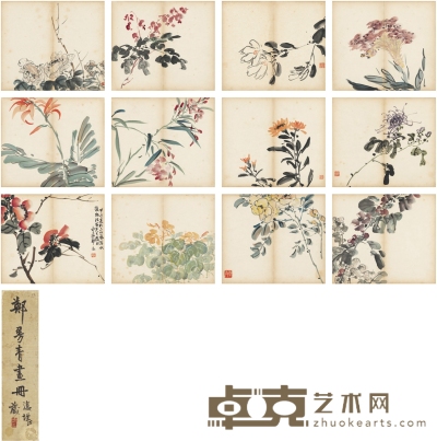 郑曼青 花卉册 29.5×25.5cm×12