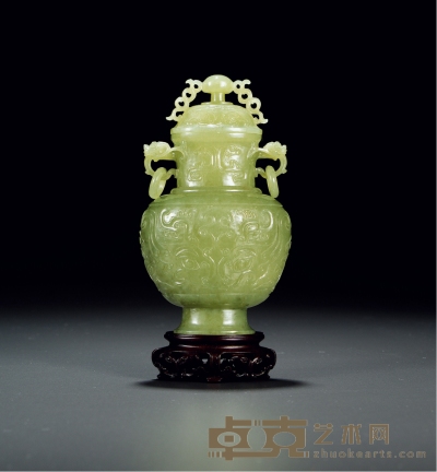 清·玉雕兽面纹活环盖瓶 高：14cm 带座高：16.5cm