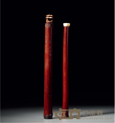 清·竹雕花卉诗文香筒及竹径作款香筒一组二件 1.长：33cm 2.长：30cm