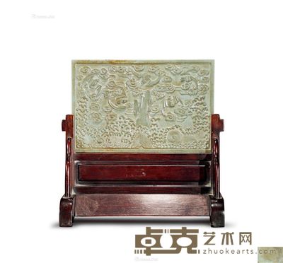 清 福如东海松花石砚屏 宽15.5cm;高15.2cm