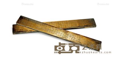 清 合僧款铜质诗文镇纸 （一对） 长23.2cm；宽3cm
