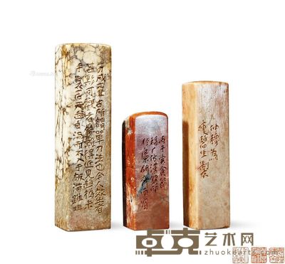 民国 寿山石印章 (一组三方) 高10cm