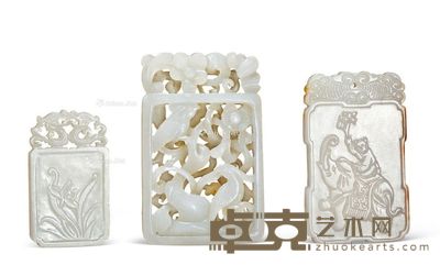 清 白玉牌 (一组三件) 长5.6cm;宽3.6cm;长5.1cm;宽3.1cm;长4cm;宽2.3cm
