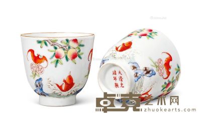 清光绪 粉彩寿山福海杯 （一对） 高6.2cm；口径6.8cm