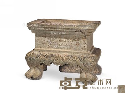 清光绪 石制兽足四方香炉 长26cm;宽18cm;高22cm
