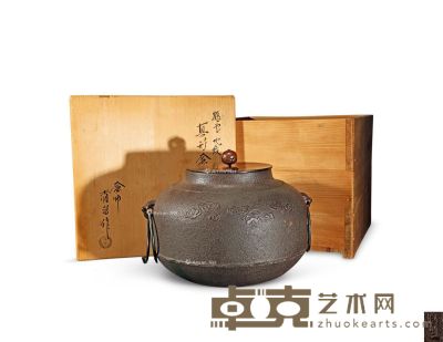 20世纪 清光款云鹤纹铁釜 高20.5cm；口径13.5cm