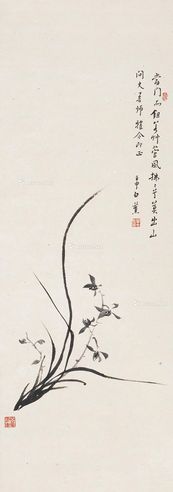 白蕉 香祖