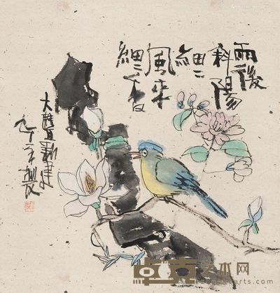 雨后斜阳 镜片 设色纸本 55×52cm