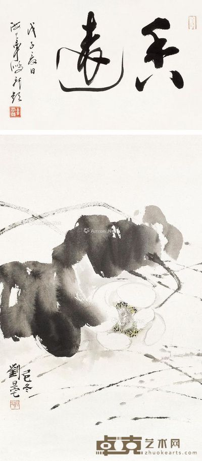 刘旦宅 香远 画芯69×43cm；诗塘29×45cm