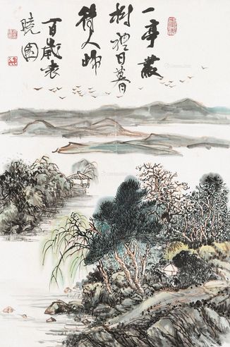 袁晓园 日暮待人归