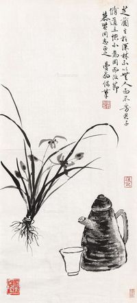 沙曼翁 芝兰图