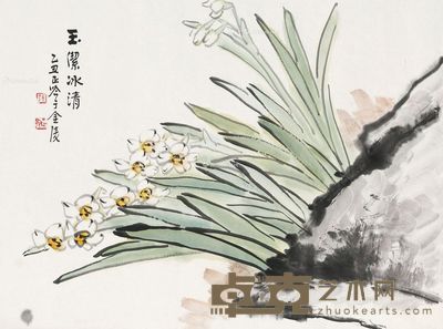 张正吟 玉洁冰清 34.5×46.5cm