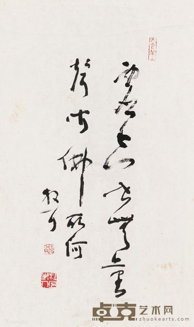 林散之 佛家语 57×33.5cm