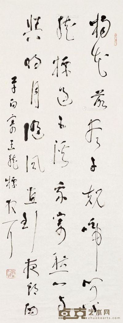 林散之 李白诗 96×36cm