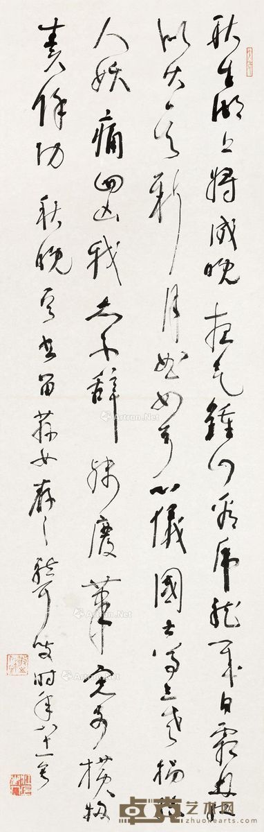 林散之 晚秋 101.5×32.5cm