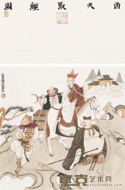 于水 西天取经图 34×35.5cm