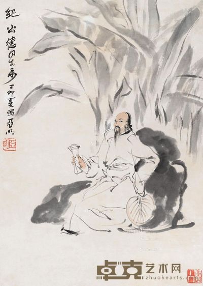 亚明 蕉荫读书图 68×49cm