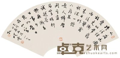 孙晓云 文同诗 22×56cm
