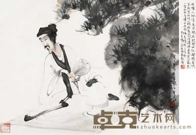 傅抱石 松阴高士图 34×44cm