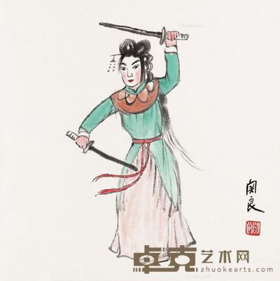 关良 舞剑 34.5×34.5cm