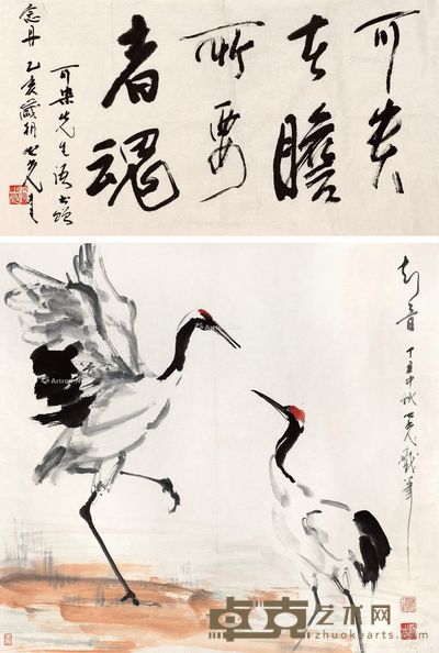 杨之光 知音 75×84cm
