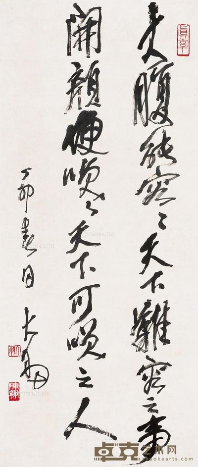 陈大羽 佛家语 82×34.5cm