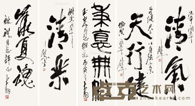 尉天池 陈大羽 书法 97.5×35cm;97×34cm;97×34.5cm;97×34cm;94×34