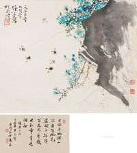 黎雄才 群峰菊石小品