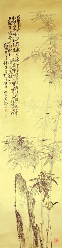 汪梦白 墨竹