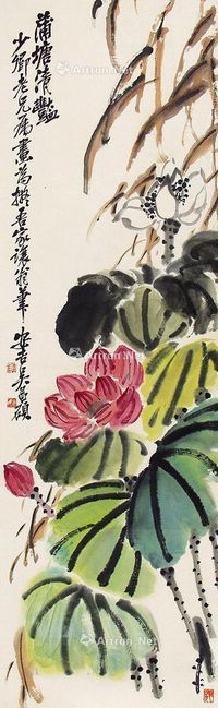 吴昌硕 蒲塘清艳