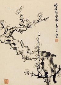 董寿平 梅花