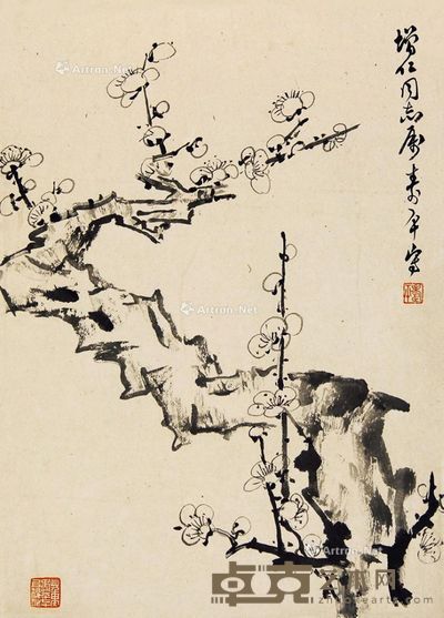 董寿平 梅花 43×30cm