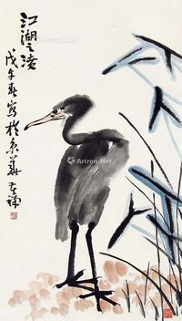 李苦禅 花鸟
